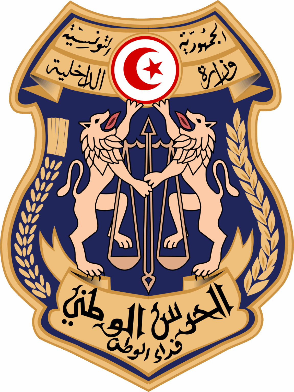 الحرس الوطني